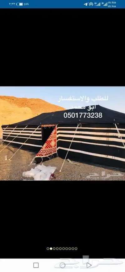 النشمي للخيام وبيوت الشعر خيام تركية بيت شعر القصيم 6