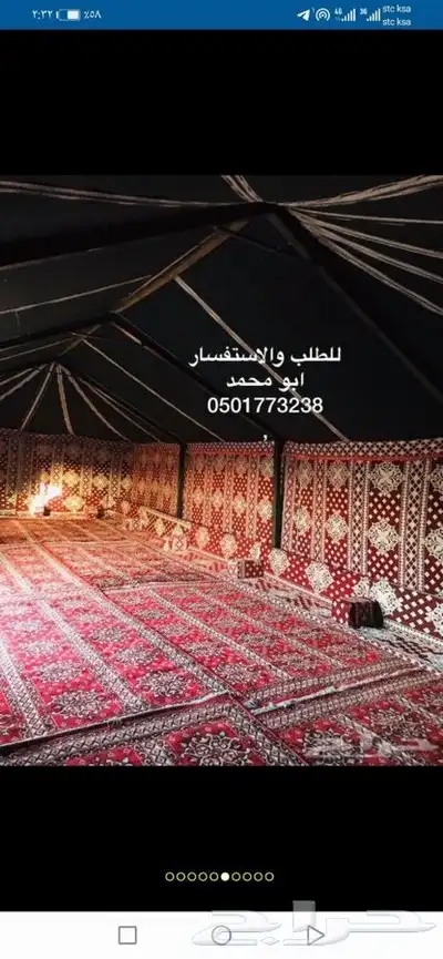 النشمي للخيام وبيوت الشعر خيام تركية بيت شعر القصيم 0