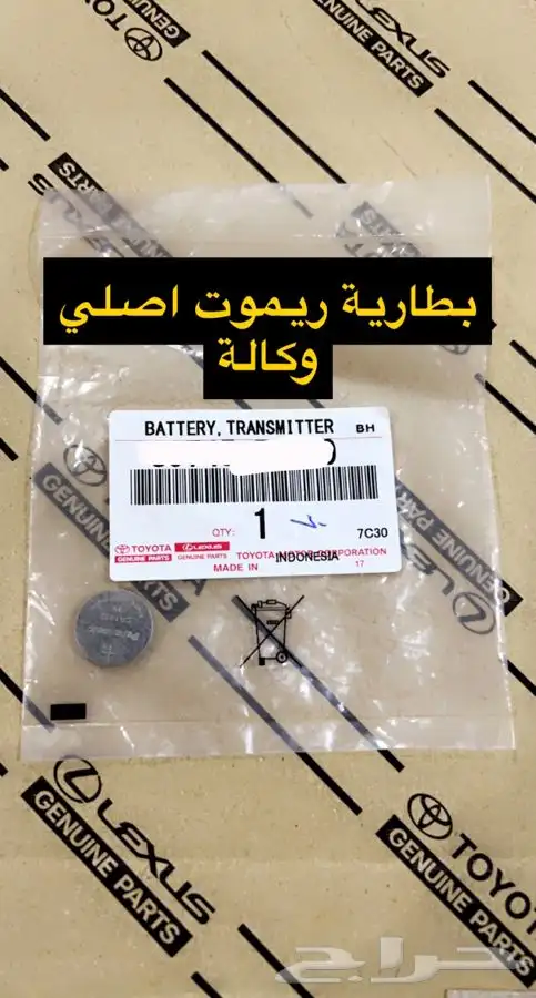 علامات صالون 98-2007 اكسسوارات صالون 98-2007 11