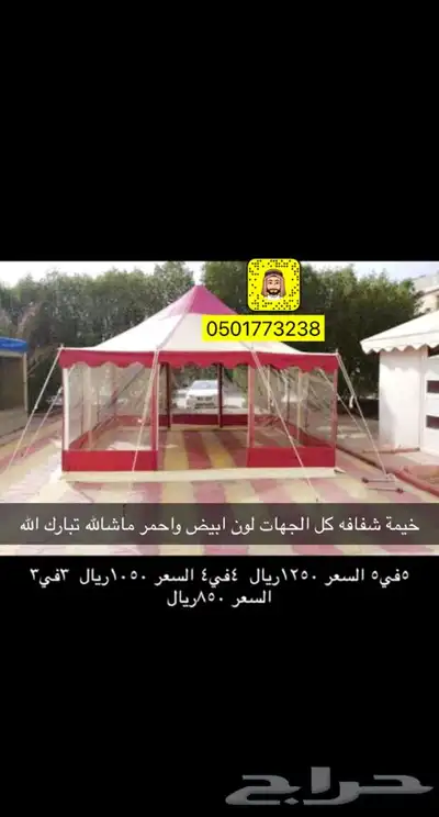 النشمي للخيام وبيوت الشعر خيام تركية بيت شعر القصيم 47