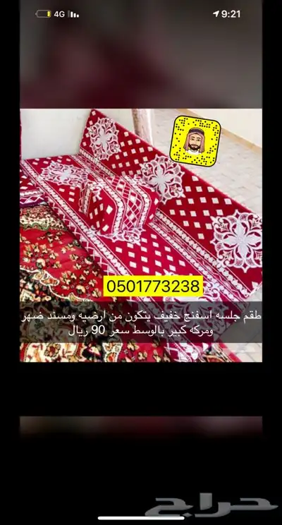 النشمي للخيام وبيوت الشعر خيام تركية بيت شعر القصيم 45