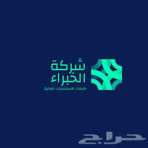خدمات الكترونية و تصميم دعاية اعلانية و تصاميم احترافية 7