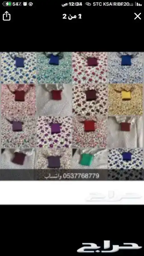 شراشف صلاة كودري جميع الأعمار 0