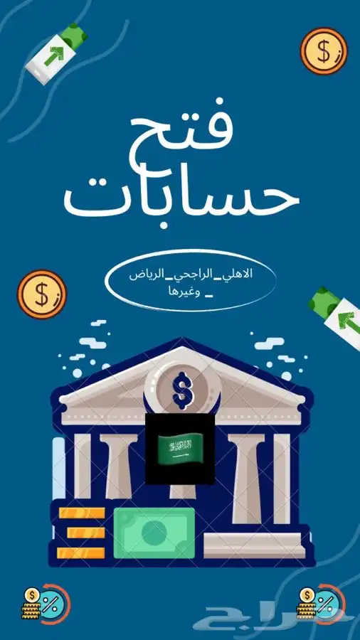 خدمات الكترونية و تصميم دعاية اعلانية و تصاميم احترافية 15