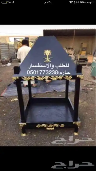 النشمي للخيام وبيوت الشعر خيام تركية بيت شعر القصيم 59