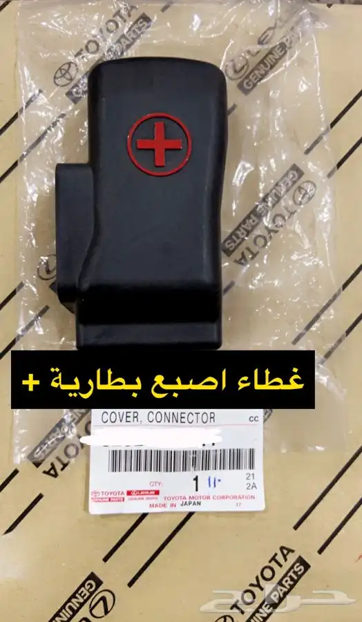 علامات صالون 98-2007 اكسسوارات صالون 98-2007 9