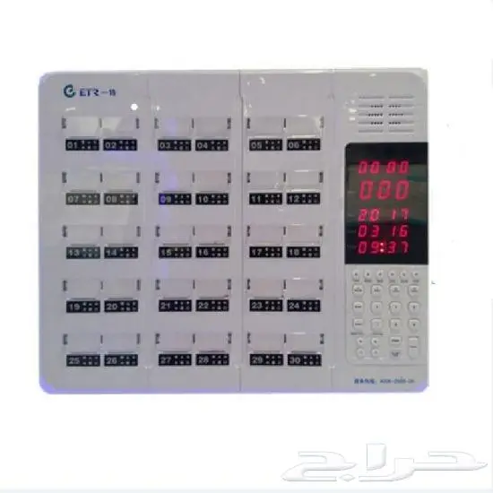نظام نداءالممرضات بالمستشفيات 0564291869 2