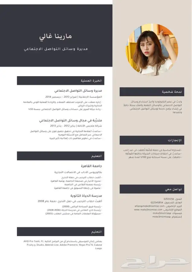 خدمات الكترونية و تصميم دعاية اعلانية و تصاميم احترافية 2