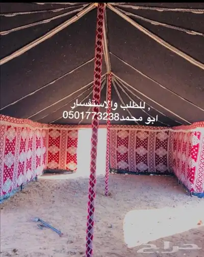النشمي للخيام وبيوت الشعر خيام تركية بيت شعر القصيم 15