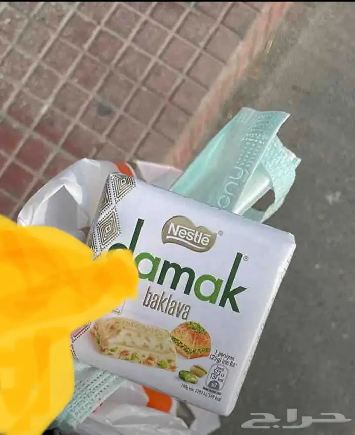 شوكلاتة داماك بالبقلاوة من نستلةالتركية(ألذ شوكليت من تركيا) 3