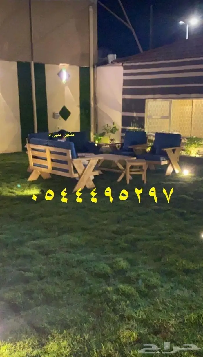طقم خشب داخلي وخارجي 2