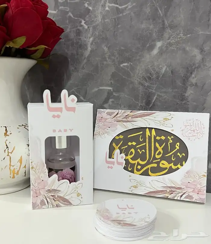 توزيعات لجميع المناسبات التوصيل لجميع المناطق 27