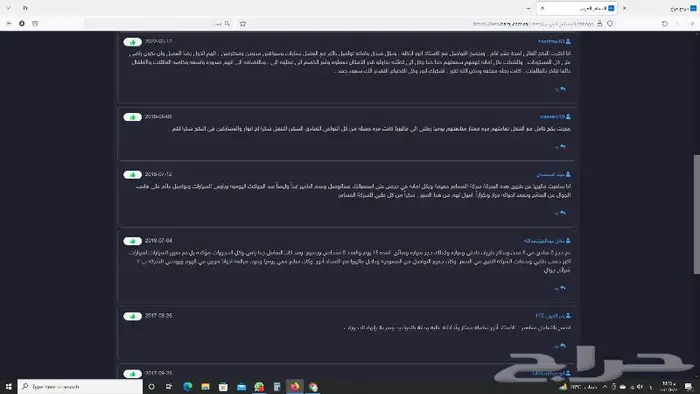برامج سياحيه فى ماليزيا للعرسان والعائلات بأقل الاسعار 1