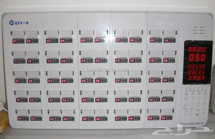 نظام نداءالممرضات بالمستشفيات 0564291869 1