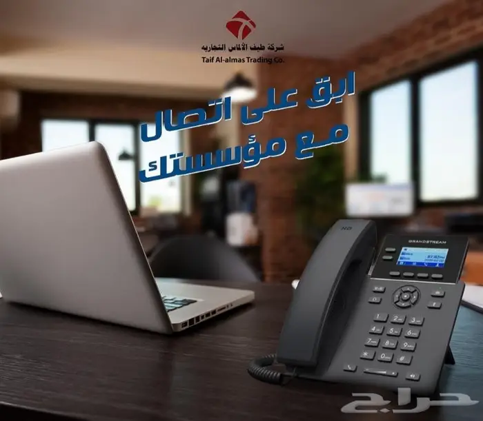 سنترال IP سنترال جراند سنترال yeaster للشركات 0