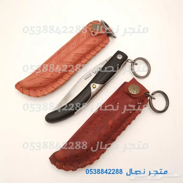 جراب سكين مطوية أوريكس جلد طبيعي 9