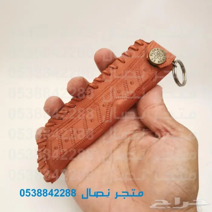 جراب سكين أم وعل 4