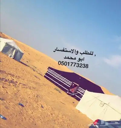 النشمي للخيام وبيوت الشعر خيام تركية بيت شعر القصيم 16