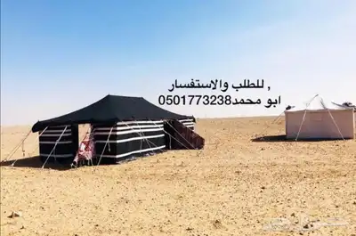 النشمي للخيام وبيوت الشعر خيام تركية بيت شعر القصيم 11