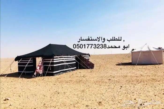 النشمي للخيام وبيوت الشعر خيام تركية بيت شعر القصيم 11