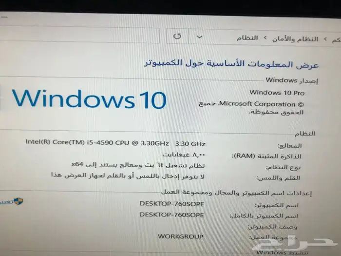 كمبيوتر i5 ديل مع ssd مع 8رام قوي وسريع جدا 7