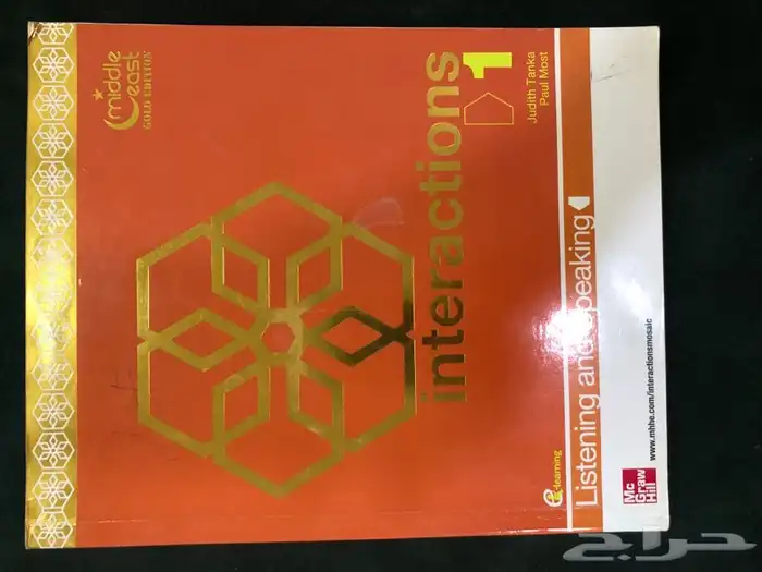 كتاب interaction Listening 0