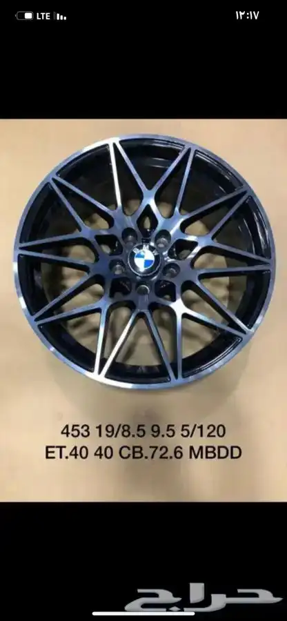 قطع غيار bmw وصيانة وسمكرة وبوية مركز سيارة نجوم 36