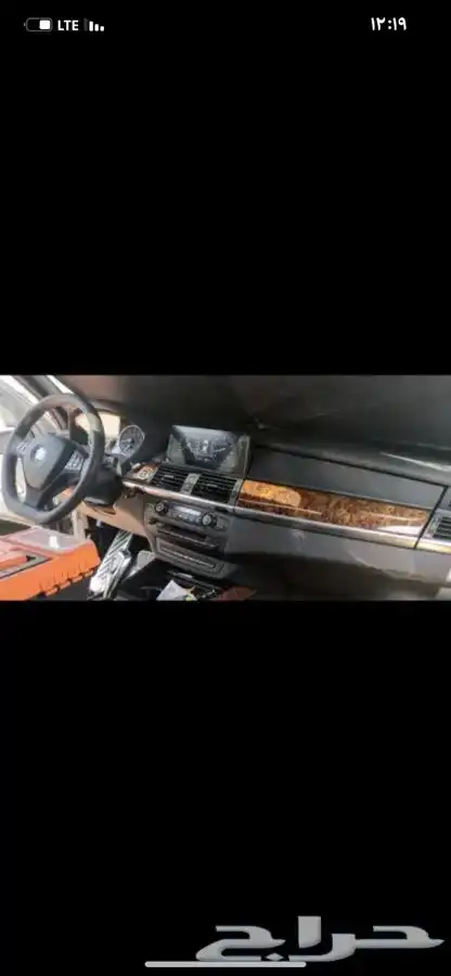 قطع غيار bmw وصيانة وسمكرة وبوية مركز سيارة نجوم 5