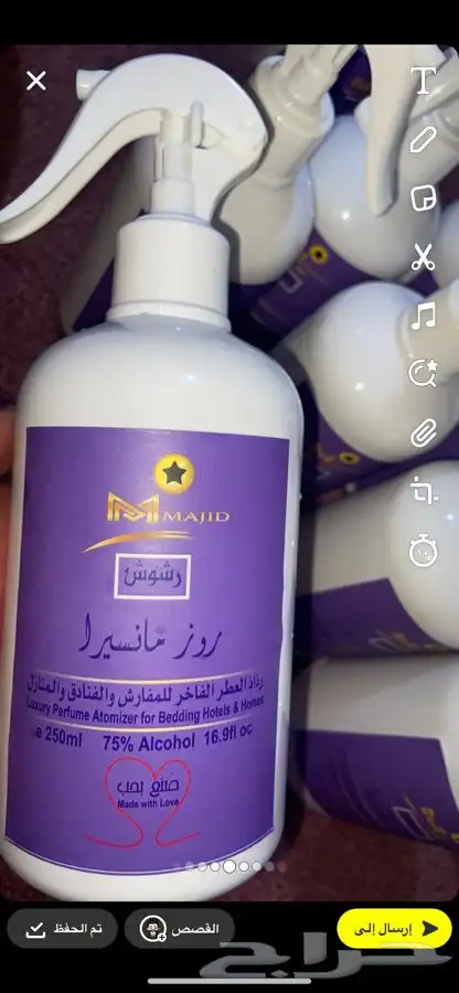 معطر مفارش 3 روايح مختلفة مع التوصيل 50 ريال 3