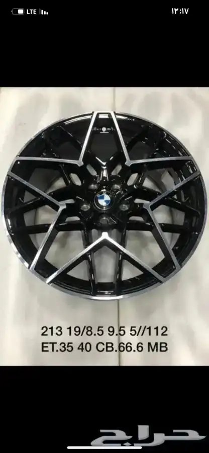 قطع غيار bmw وصيانة وسمكرة وبوية مركز سيارة نجوم 38