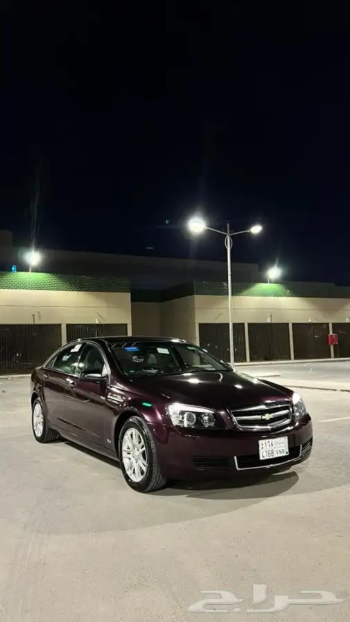 كابرس تم البيع 2