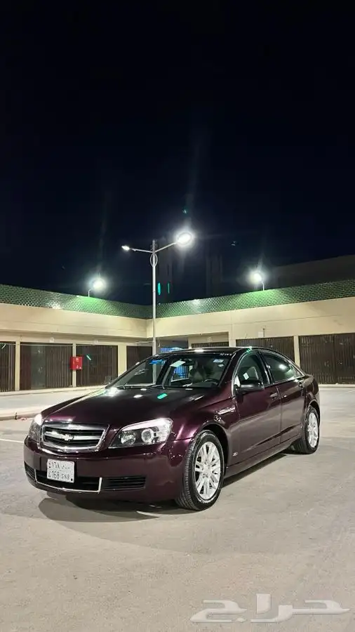 كابرس تم البيع 3