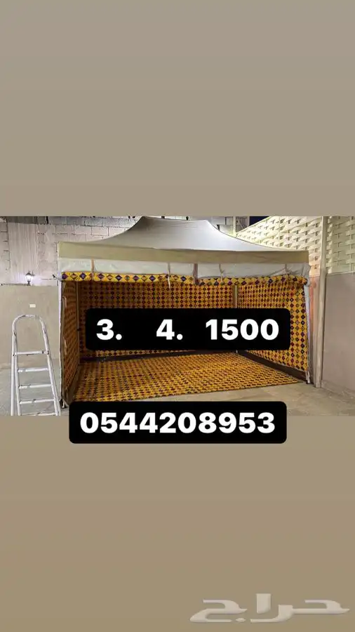 خيام منزلية 5