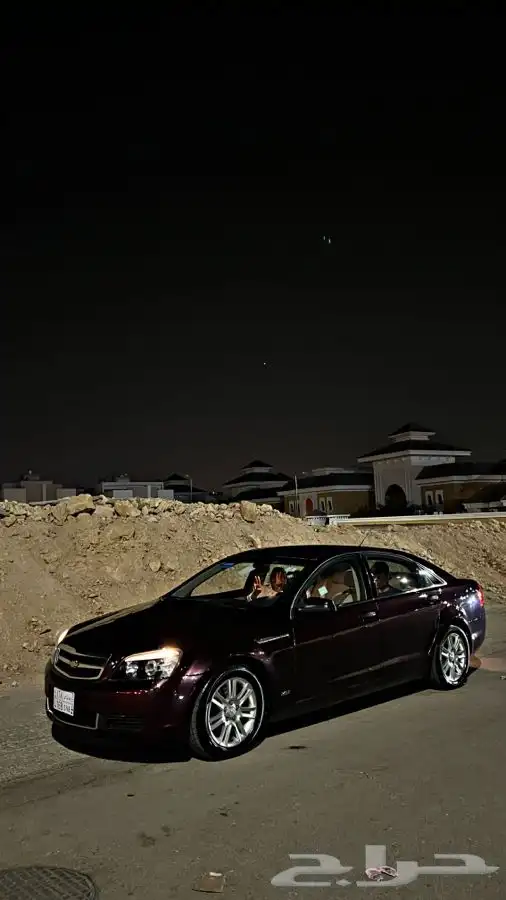 كابرس تم البيع 13