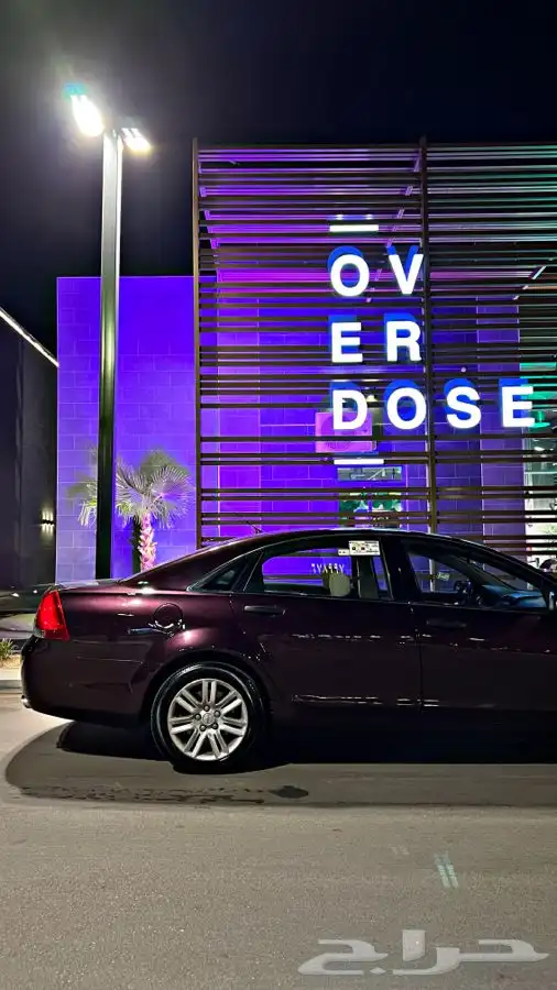 كابرس تم البيع 11