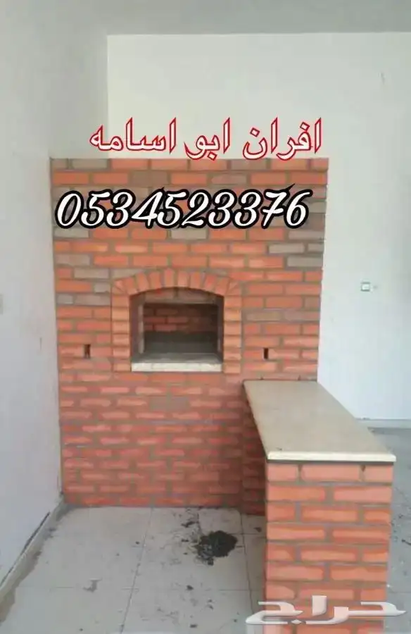 مداخن مشبات وافران وشوايات 3