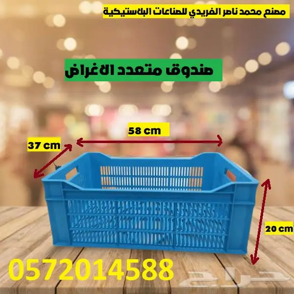 صناديق بلاستيك صندوق خضار صندوق دجاج صندوق تمر 11