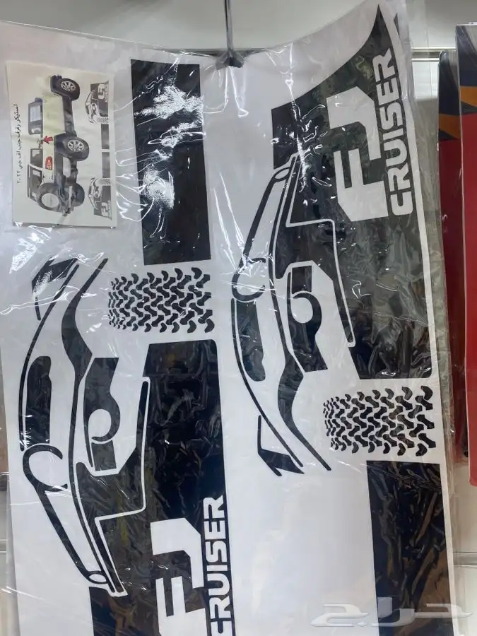 بكج او اكسسوارات أف جي FG 0