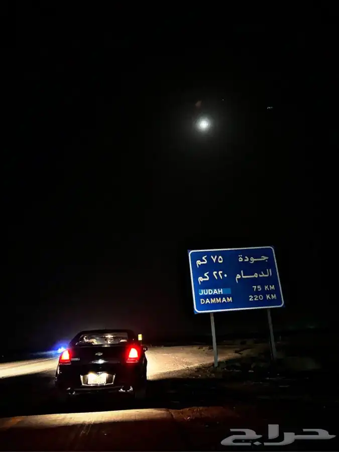 كابرس 2015 تم البيع 15