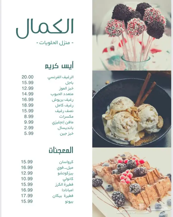 خدمات الكترونية و تصميم دعاية اعلانية و تصاميم احترافية 16