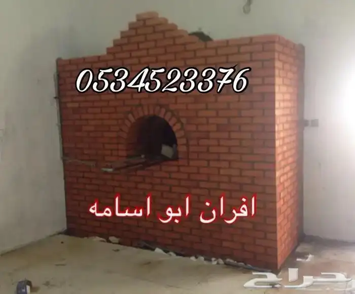 مداخن مشبات وافران وشوايات 2
