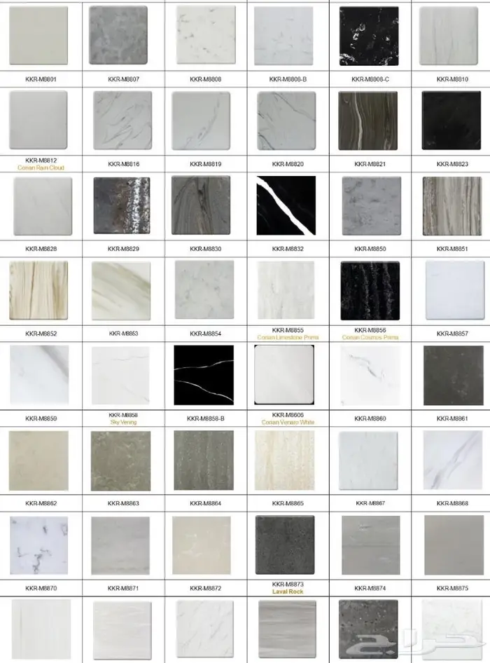 سعر تصنيع تركيب مطبخ رخام صناعي جرانيت مموج خشبي موشح الرياض 1