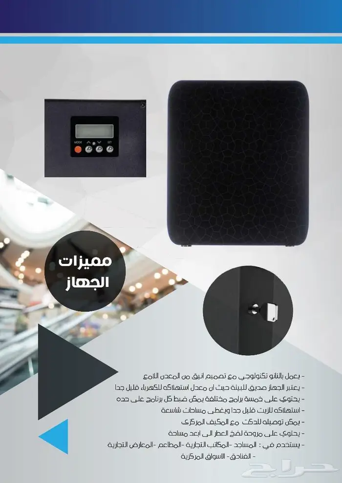 مكاين صابون ورغوة ومعقم ومناديل وراقات 28
