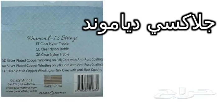 أوتار لآلة العود و الكمان و البزق و الجيتار و إكسسوارات 13