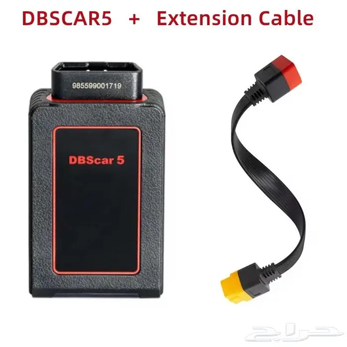 وصلة فحص وبرمجة لانش الاصلية DBScar5 مع Diagzone Pro V2 0