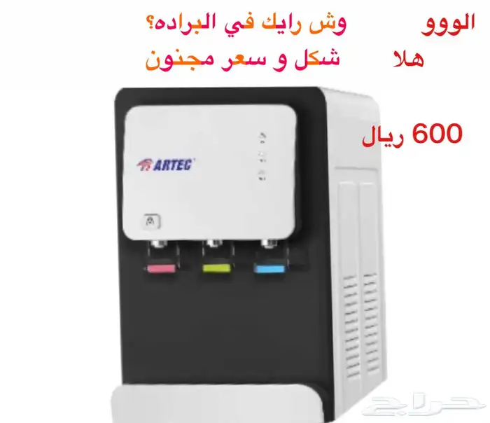 محطة تحليه مياه منزليه لايفوتك العرض الارخص 3
