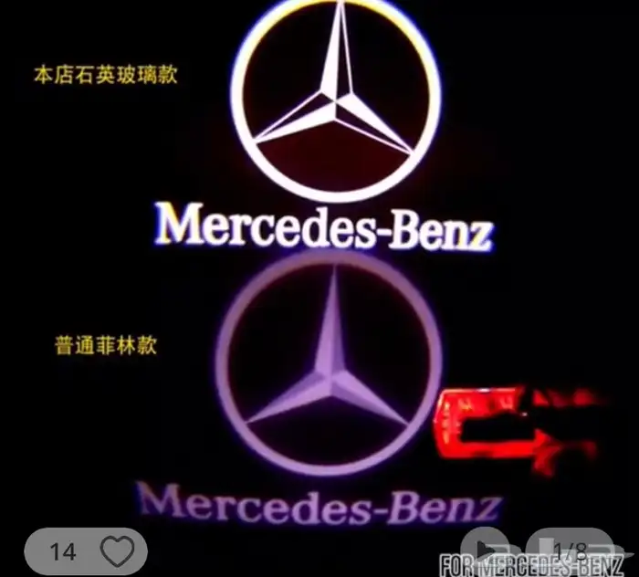 قطع مرسيدس وكسسوار بي ام ولكزس 14