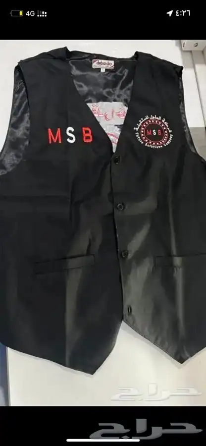 زي موحد يورفوم لشركات والمؤسسات Uniforms 5