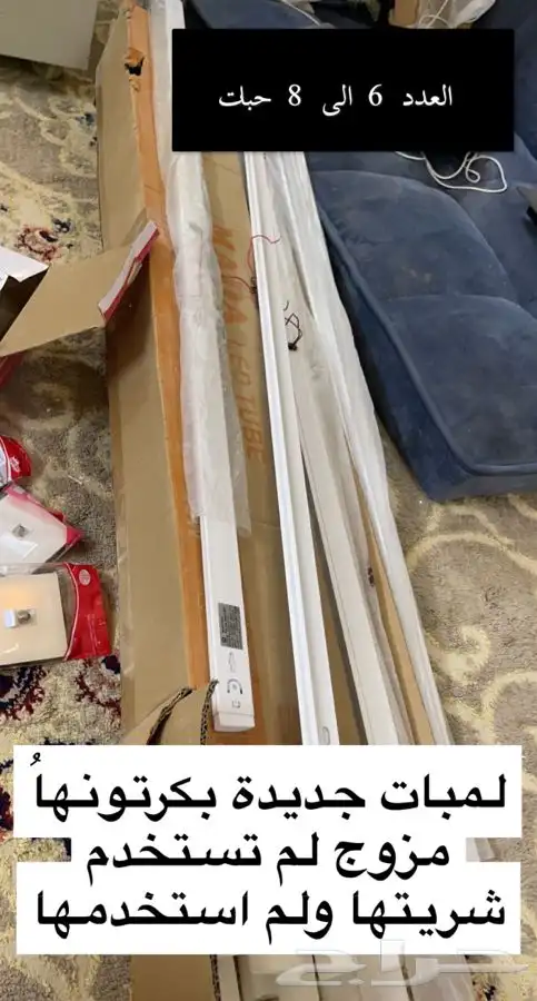 لمبات لد لمبآت ( نجفات ) 0