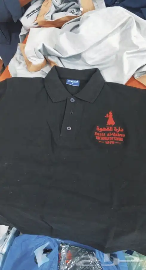زي موحد يورفوم لشركات والمؤسسات Uniforms 6